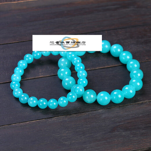 Core fragrance collectible amazonite bracelet stone blue-green crystal single circle Mozambique ice species amazonite bracelet amazonite 8mm single circle with certificate