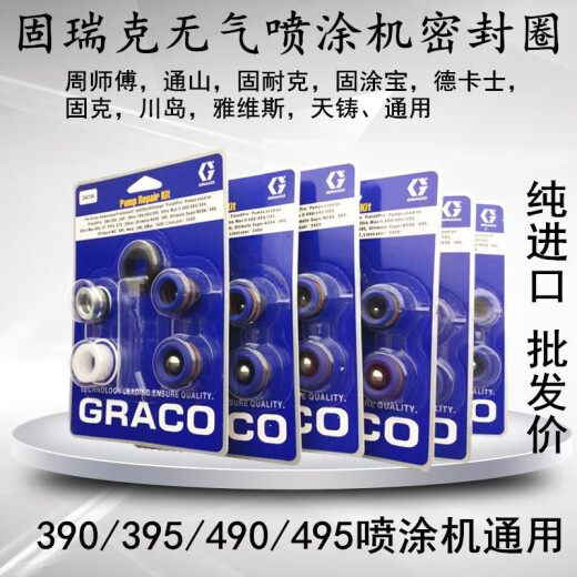 Graco pulvérisateur Graco 390.395.490.495.595 Bagure de réparation du sceau de joint