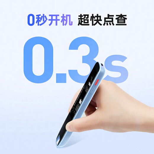 Youdao Dictionary Pen S7Pro English Reading Pen Primary School Junior High School High School Synchronous General Scanning Learning Pen Electronic Dictionary Translation Pen Word Pen Reading Machine