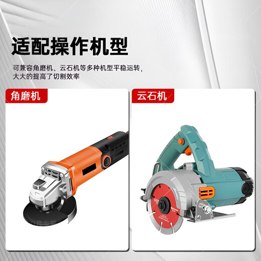 Shantou Lincun angle grinder composite cutting blade glass tile rock slab cement marble cast iron steel bar wood multifunctional saw blade industrial grade multifunctional cutting king 3 pieces