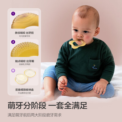 AVENT Philips AVENT Baby-Beißstab, Kleeblatt-Kauspielzeug, Anti-Fress-Beißstab für kleine Monate