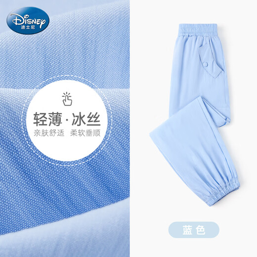 Disney Girls 'Labour Hosen Sommer Thin Girls' Kühle Hosen Eis Silk Kinder Moskito-Repellenthose TD2EK001 HEISE BLUE 150
