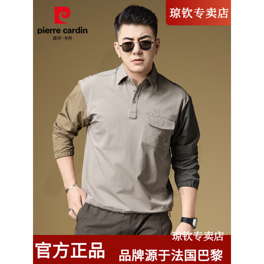 Pierre Cardin Lapel POLO Shirt Men's Spring Thin Casual Work Shirt Trendy Color Block Long Sleeve T-Shirt Men's French Quality Z848 Apricot XL