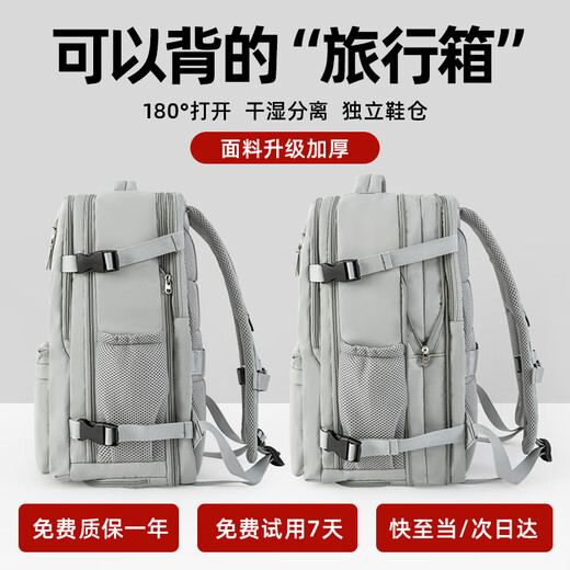 啄木鸟（TUCANO）旅行背包男大容量双肩包女短途旅游轻便行李书包 升级款-莫耐灰