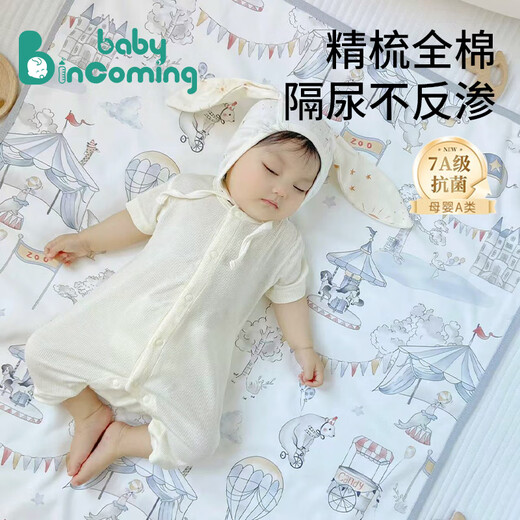 
BABY INCOMING Baby Urine Sediment Pad Large Size Waterproof Washable Pure Cotton Class A Breathable Diaper Aunt Menstrual Multifunctional Care Pad [Hot Air Balloon Tour]'0' Add 80x100cm