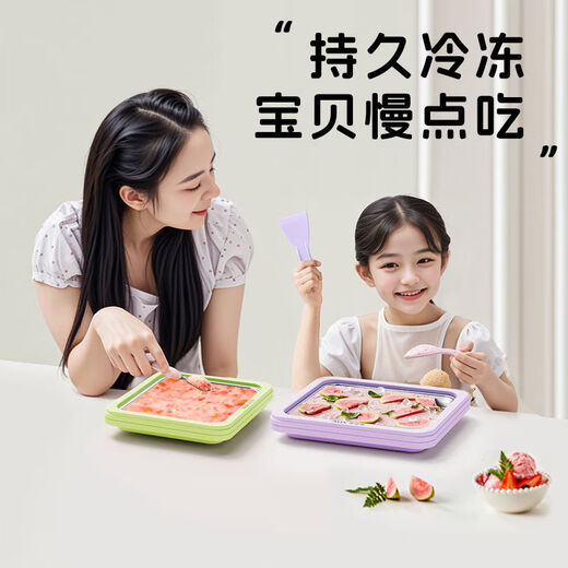 奥克斯（AUX）炒冰机儿童炒冰盘自制diy迷你家庭厨房炒冰神器家用酸奶机 牛油果绿[中号] 奥克斯品牌+假一罚十