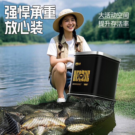 Benno's new square fish guard, special black pit for wild fishing, quick-drying nano net bag, fishing bag, portable mini fish guard, 31cm 2m, black and white classic + needle guard + bag