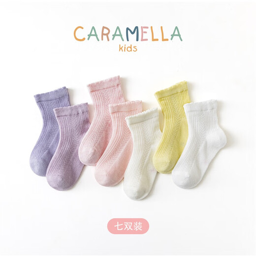 Caramella Summer Slock Fin Children's Calcetines Pure Xinjiang Mesh Calcetines de malla transpirable y cómoda Macarrio para niñas Calcetines cortos