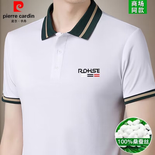 皮尔卡丹轻奢高档夏季桑蚕丝短袖t恤男时尚宽松大码中年薄款Polo.衫男装 9918桔色【高档耐穿】 M 165建议90-120斤