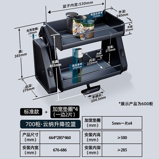 Maxle Yunnara Canasta de cocina Gabinete de pared de la pared de la pared de la canasta pull-up gabinete tracción de tres capas Caneta de condición de condimento 700 (ancho del café 676-686 mm) 4 Arandela