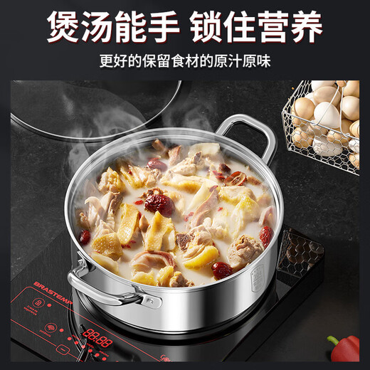 304 stainless steel hot pot pot, household hot pot pot, large capacity gas induction cooker special soup pot, thickened material 304 mandarin duck pot 30cm