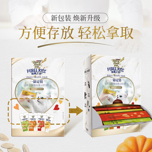 Zhenzhi Cat Snacks Cat Strips Imported Cat Wet Grain Meat Meow Sauce Kiss Series Tuna Chicken Flavor 10g*4 Pcs