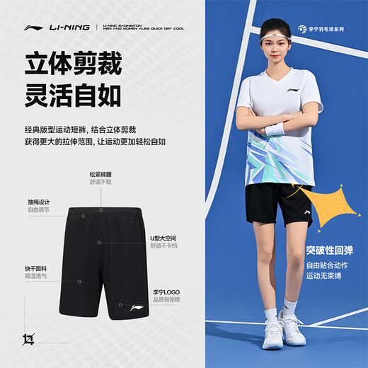 李宁（LI-NING）羽毛球服男女同款比赛套装两件套俱乐部系列运动服团队服