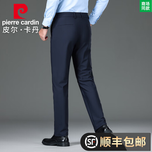 皮尔卡丹高档夏季男士休闲裤男新款中年春秋季商务直筒弹力西装薄款长裤 16761蓝色【夏季】 薄款 34 腰围二尺七