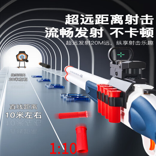 HKGXs686散弹儿童男孩软弹抛壳喷子霰弹仿真模型发射器玩具礼物 [双管喷子-战术长款][沙漠黑]2 [顶配]90软弹+16弹壳+复位三标