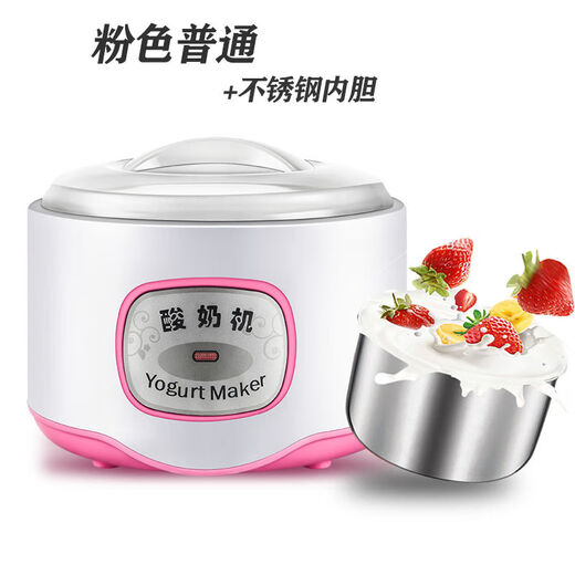 Inteligente temperatura constante Yiwanjia máquina de yogur multifuncional 1 litro revestimiento de acero inoxidable mini hogar pequeño yogur casero arroz rosa revestimiento de acero inoxidable ordinario