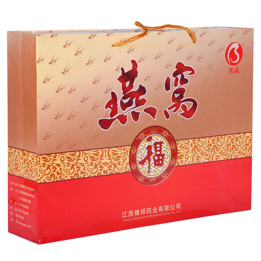 Special counter ginseng bird's nest nutritional tonics parents gifts for men and women nourishing festivals. Ginseng bird's nest buy 2 free 1 get 3 boxes in total [30 bottles]