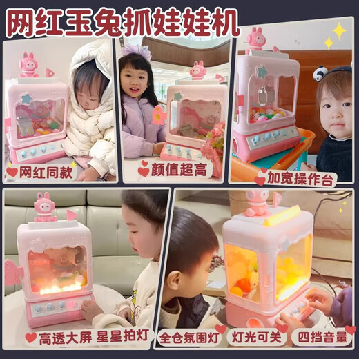 Live Stone Claw Machine Große Haushaltsbetrieb 6-12 Jahre altes Super großes Kinderspielzeug für Mädchen Geburtstagsgeschenke 4-6 Jahre alte Clippuppen Super groß Blau [Geschenkbox Drei-Gang Electric 10 Babys 10 Eier] 10-14 Jahre alte 12 Jahre alte Kindertagsgeschenke 61