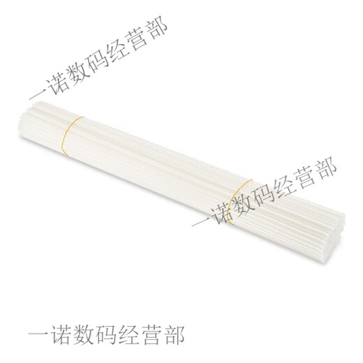 Original voucher binding machine rivet 3847/3888/3880/14601/3853 Hot melt binding willow pipe Applicable to 3880/14608 model 3853 rivet