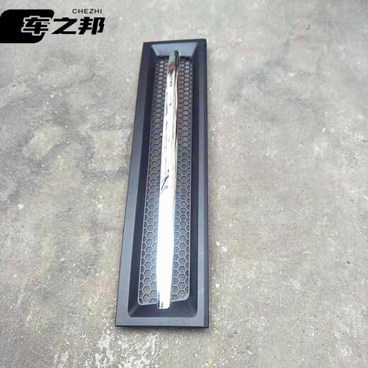 
Shitong Automobile Cab Accessories 1049/1059 Headlight Fog Light Panel Grid Reverse Grid (1.24 meters