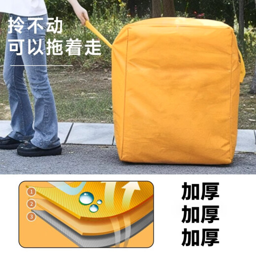 全品屋加厚搬家打包袋棉被大号收纳神器衣服物行李箱大容量快递编织带子