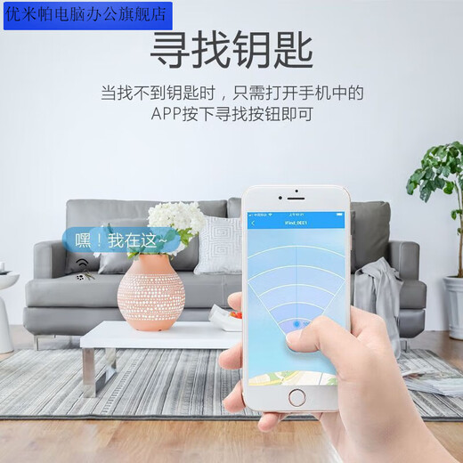 优米帕宠物定位器狗狗防丢器导航神器定位项圈防水猫咪位置追踪定位 精准定位+录音拍摄 多功能定位器