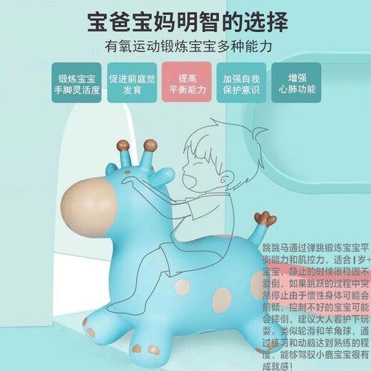 MAILE KID inflatable music jumping horse 1-3 years old baby rocking horse children's toys boys and girls day birthday gift