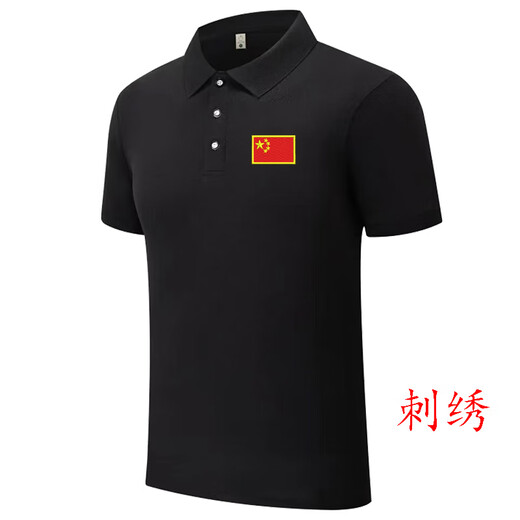 Haihedi Nationalmannschaft Sport Sport T-Shirt Martial Arts Coach kurzärmelige Männer und Frauen schnell trockene Badminton-Kleidung Schwimmtraining Revers Polo Hemd Dunkelgrün 699 Fünf-Sterne auf der Bruststickerei 5xl empfohlen 195-205jin [Jin gleich 0,5 kg]