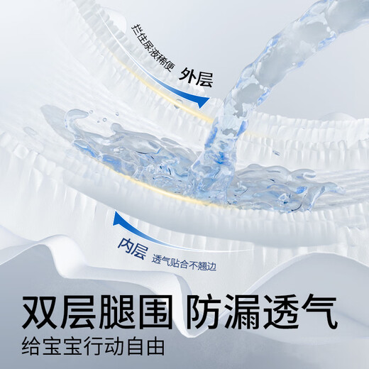 卡布KABU 青花七彩拉拉裤尿裤婴儿尿不湿至柔触感 拉拉裤试用装4XL码3片(18-25KG)
