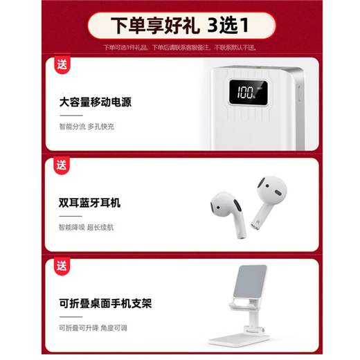 Huawei Mate 70 Pro 12 Go + 1 To, nouveau produit sans intérêt 100pro, charge sans fil, téléphone mobile 5G, puce Snapdragon 8 de deuxième génération, téléphone mobile intelligent Curbe, Bright Black 16 + 512 + Garantie de deux ans, 12 versements, package de cadeaux sans intérêt + Cons