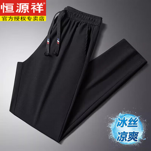 Hengyuanxiang pantalon décontracté d'été pantalon de soie de glace en drop-feeling pantalon de sport élastique à séchage rapide rapide pantalon long décontracté pantalon de père 6629 pantalon de soie de glace à lacets attachés de jambes gris m recommandés 90-115 Jin [Jin équivaut à 0,5 kg]