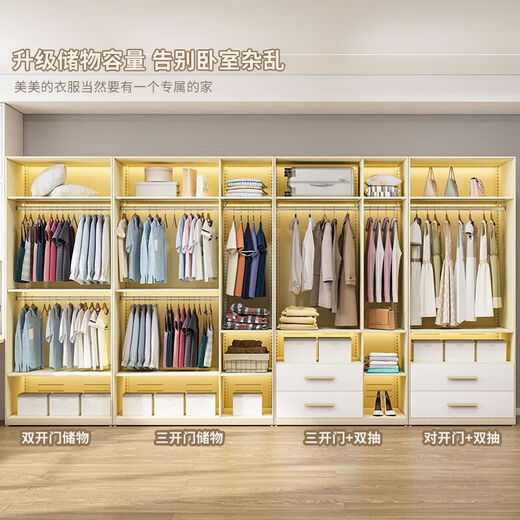 Shenglang Stahlgarderobe Schrank Schlafzimmer Miethaus einfache Garderobe Schiebetür Ganzes Haus Custom Garderobe Moderne einfache Y719