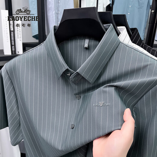 Classic Car Summer Men's Jinmin Short à manches courtes à manches rayées High Elastic Anti-Wrinkes Business Casual Shirt de nouveau Men