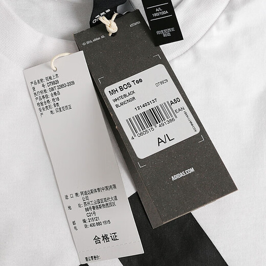 [70% Nouveau] Adidas Adidas Men's Sports Style MH Bos Tee Sports T-shirt DT9929 M Taille