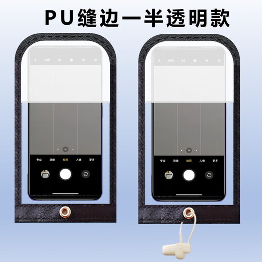 防拍照手机袋厂区访客保密手机套摄影片场手机防拍套苹果华为小米 PU拼接手机袋带绳索