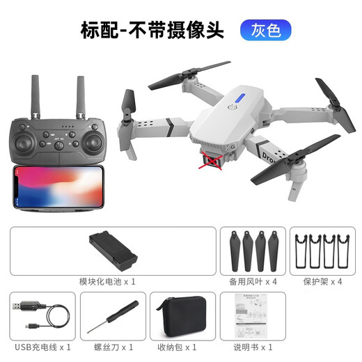 DJI ELF БПЛА НОВАЯ СТАВИТЬ НОВЫЙ E88 БПЛА 8K БОЛЬШОЙ ДЛЯ ВЫСОКОГО ВЫСОКОГО ОТДЕЛЕНИЯ Аэрофотосъемка мини-дистанционное управление самолетом серые двойные камеры с двойной камерой с пакетом для хранения с одним батареем конфигурация батареи