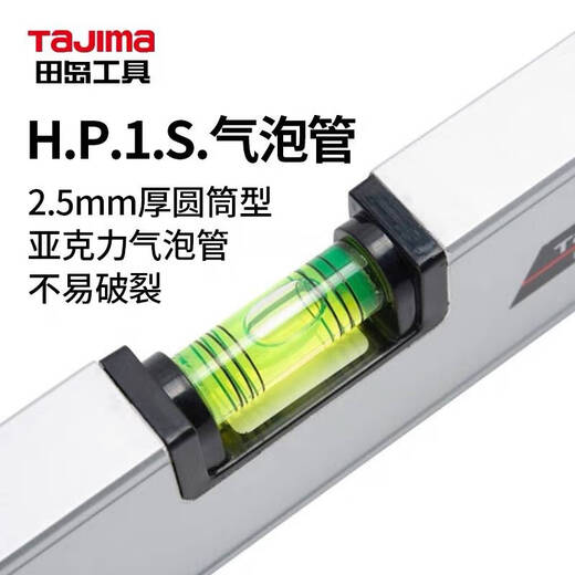 Sailotou customized aluminum alloy level industrial-grade high-precision home decoration measuring instrument mini level BX2-S30 30 cm non-magnetic