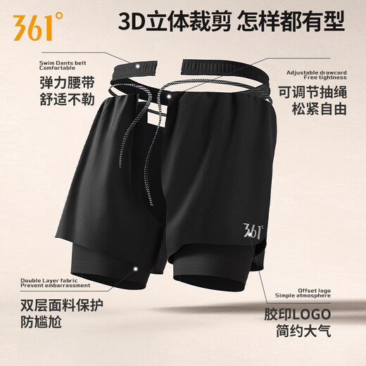 361 swimming trunks men's anti-embarrassment loose quick-drying swimming trunks large size boxer beach trunks hot spring swimming equipment
