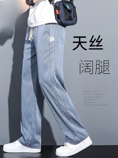 
Zhewei 2025 new fashionable and versatile Tennis Jeans for men loose straight-leg casual wide-leg pants for men trendy trousers for men 1048 blue + 1048 gray 4XL 185-200Jin [Jin equals 0.5 kg]