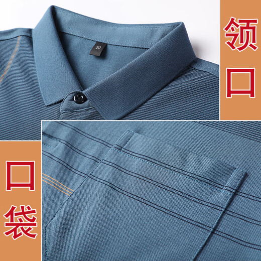 Old Car Dad Summer Summer Ice Silk 40 Men d'âge moyen T-shirt de 50 à 60 ans Polo Polo décontracté à manches courtes d'âge moyen et de personnes âgées Bleu M 17080-110Jin [Jin est égal à 0,5 kg]