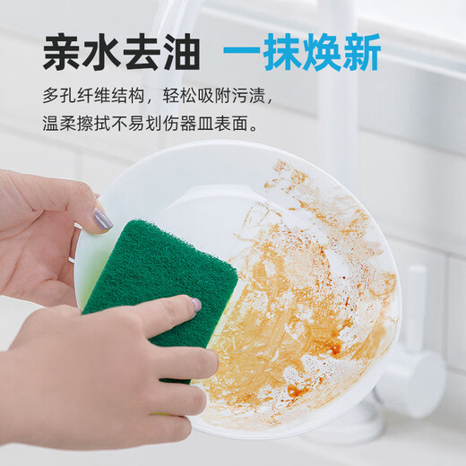 Camellia dishwashing cloth, scouring pad, sponge wipe, thickened kitchen scrubber, non-stick oil, household dishwashing cloth, double-sided cleaning rag, 2 sets of 16 pieces, flat sponge scouring pad