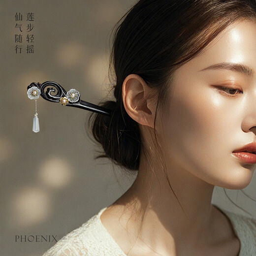 Phoenix Nirvana ancient style hairpin black sandalwood hairpin new Chinese style hair accessories updo hairpin step rocking hairpin as a birthday gift for girlfriend