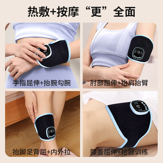New ems heated wristband home hand training massager portable hand and foot massager without remote control blue arm (hot compress model