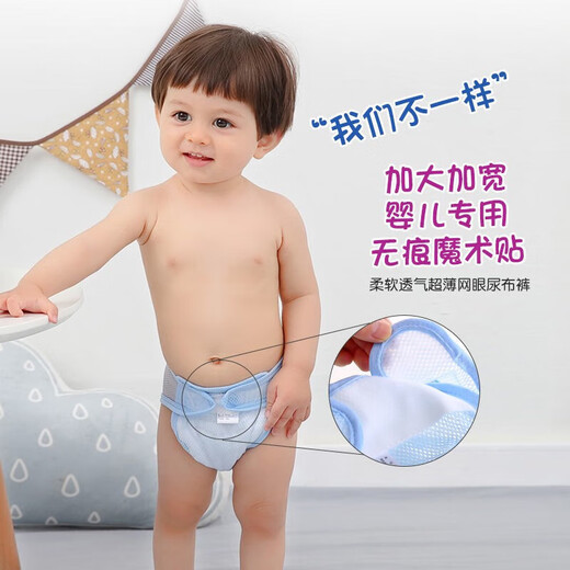 Aseblarm尿布裤尿片介子固定带裤神器尿布兜扣纯棉防水可洗防侧漏 2黄网兜裤+1尿垫 3条装 L码建议16-25斤
