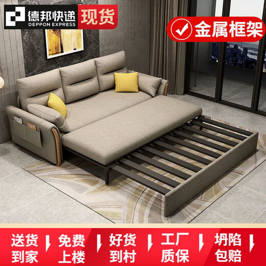悦莱居多功能可折叠沙发床一体两用伸缩小户型收纳单人伸缩床客厅家用床 卡其色 外径1.0米单床架子-无扶手无无坐垫
