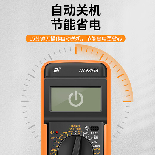Quwudou Customized Multimeter Digital High-Precision Voll intelligente Anti-Verbrennungsmesser Elektronische und elektrische Spezialhaushalts-Set DT9205A Standard [einschließlich 9-V-Batterie + Meter Stift + Say