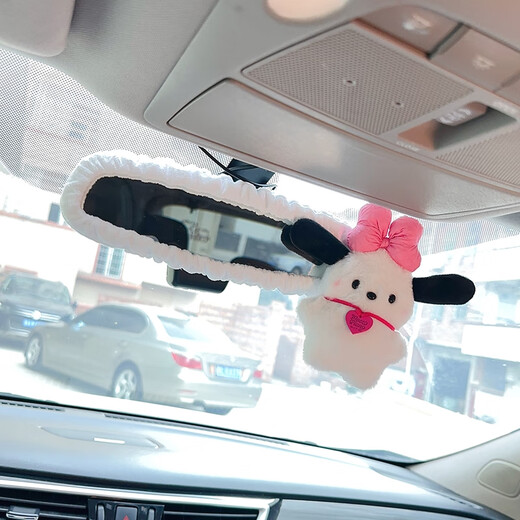 Yusenyi car interior rearview mirror decoration set female creative internet celebrity cartoon cute general car reversing mirror protective cover white rearview mirror cover SpongeBob