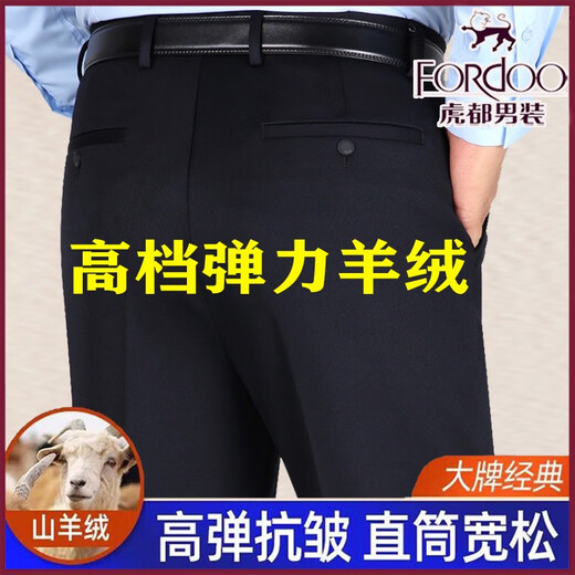 Mingzhiyuhudu Kaschmir-Freizeithose im Winter dicke geschäftliche bügelnde Bügelhose hoher Taille loser Straight Dad Hosen Beige Gray 6626 Vierseitige elastische anti-trinkende Bügeln 29 Taille 2 Fuß 2