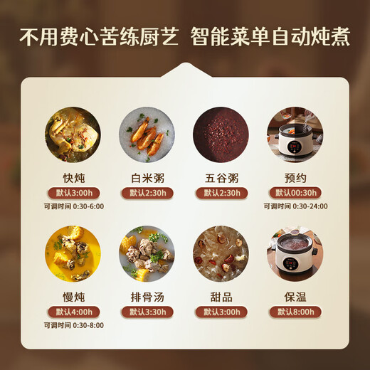 Electric stew pot steamer electric cooking pot stew pot casserole stew and steam all-in-one food supplement pot stew soup cup electric stew pot electric casserole soup pot stew water-proof porridge multi-function 1.8L purple sand scheduled appointment 1-2 people