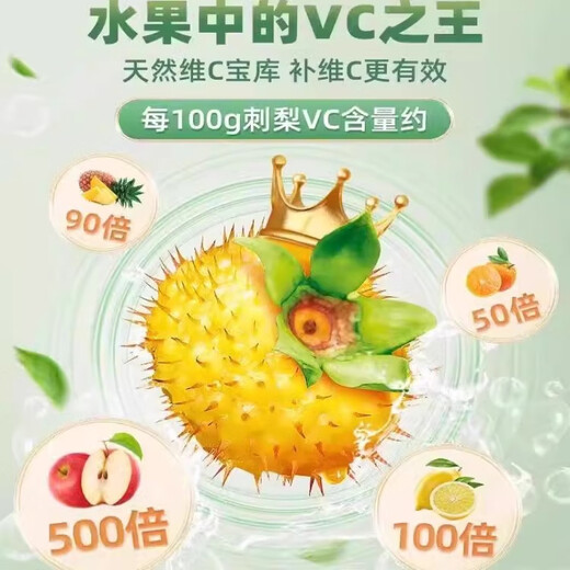 
Effects and functions of Guizhou's specialty dried prickly pears soaked in water snack dried fruit preserves 756g of dried prickly pears